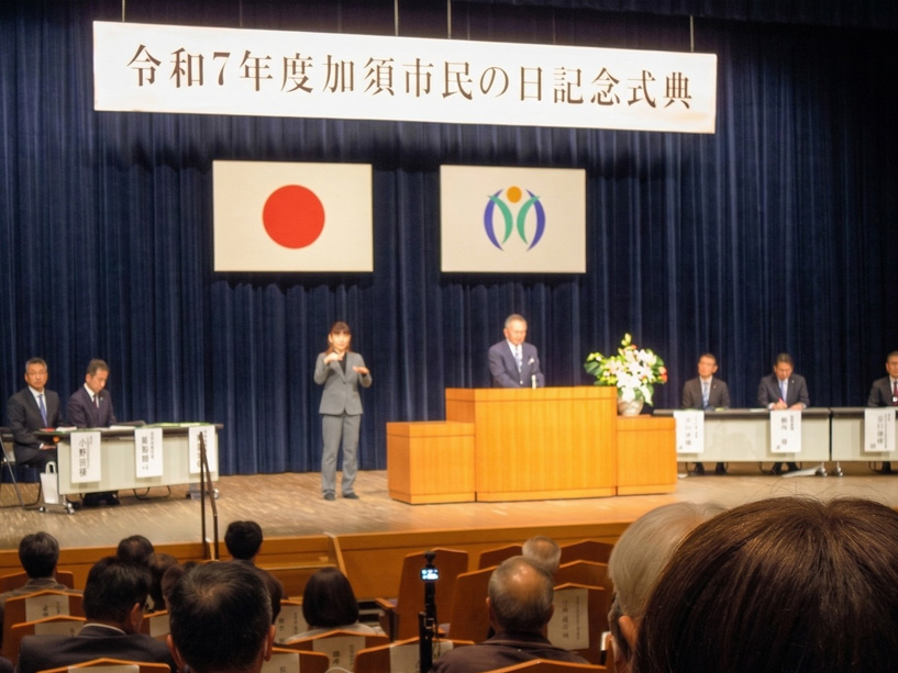 創業100年超企業表彰