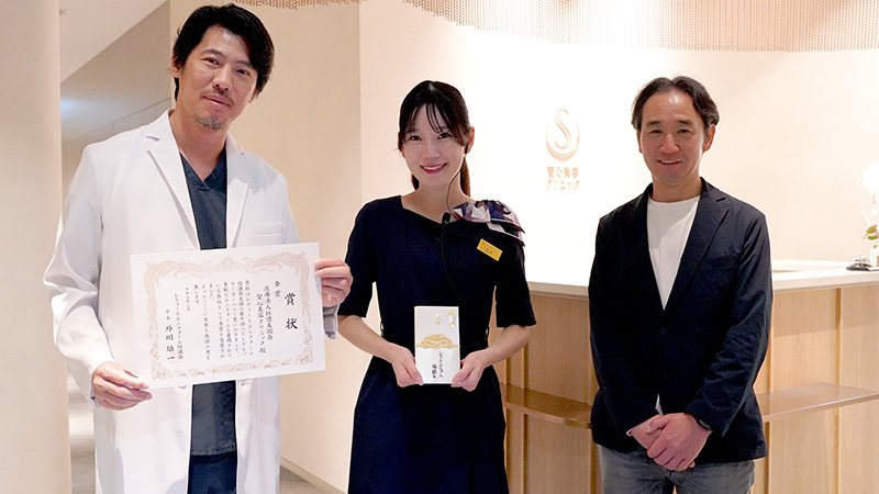 聖心美容クリニック（ベストドレッサーカンパニー賞金賞）