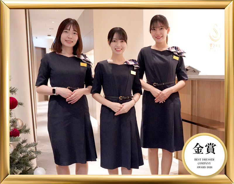 聖心美容クリニック（ベストドレッサーカンパニー賞金賞）