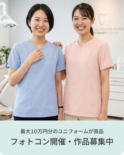 フォトコンテスト2026フォーク株式会社
