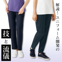 「色で伝わるチーム力」白ベース×部署色分け＆紺パンツの理由