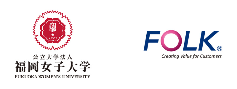 ユニフォームメーカーのフォーク株式会社と公立大学法人福岡女子大学が包括的連携協定を締結