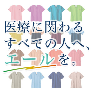 フォークのスクラブ・エール